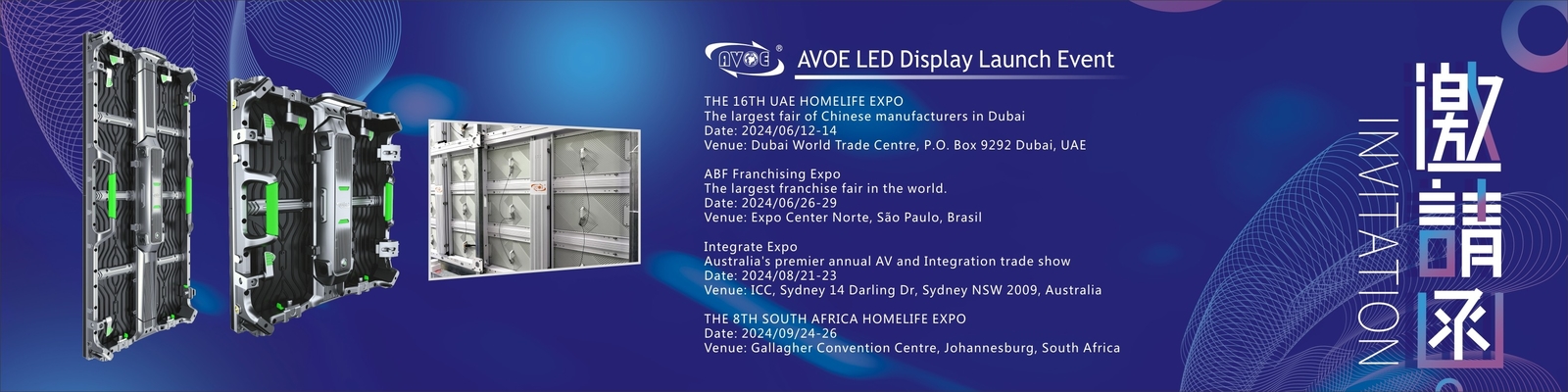 Outdoor Fixed LED Display