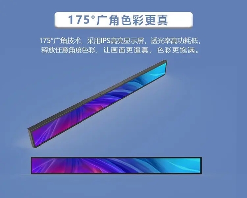 P1.875 Shelf LED Display 1200X60mm Refresh Rate 3840Hz For Supermarket Store